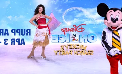 Disney On Ice: Road Trip Adventures