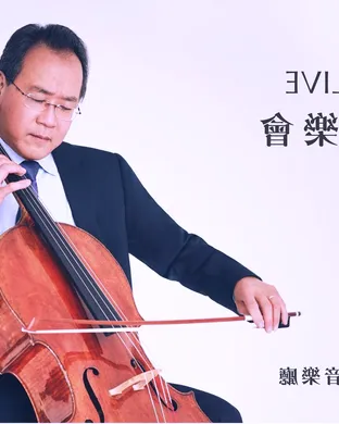 Yo-Yo Ma